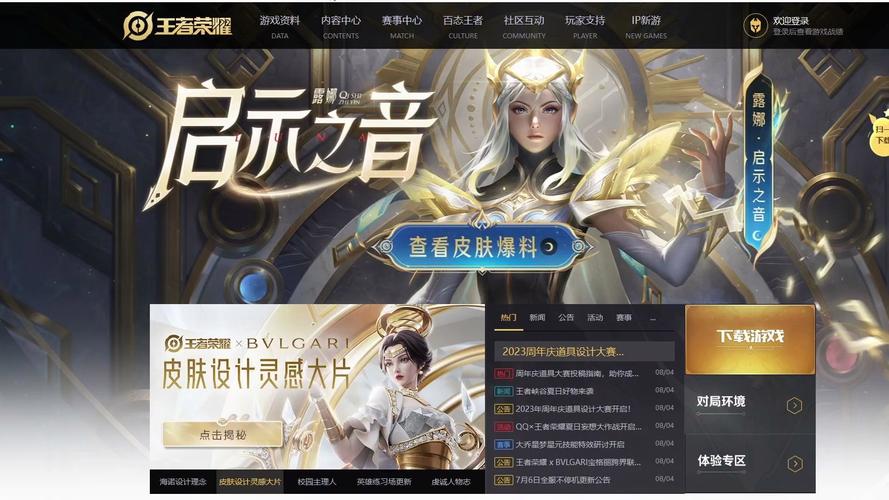 王者客户端资源损坏怎么办