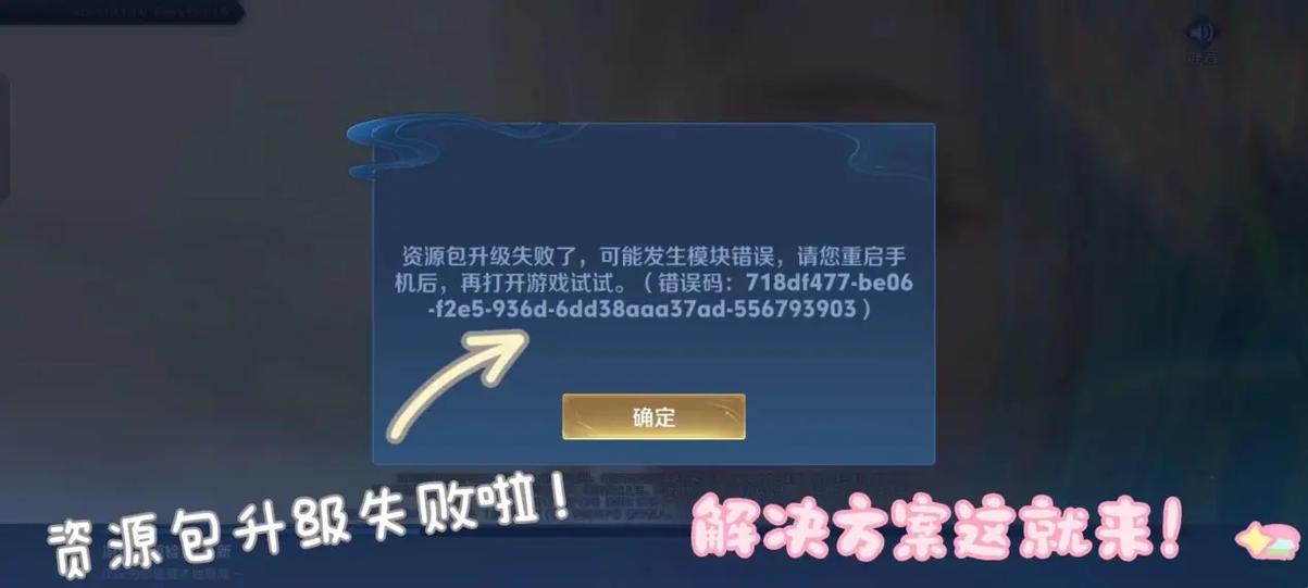 王者荣耀游戏客户端在哪