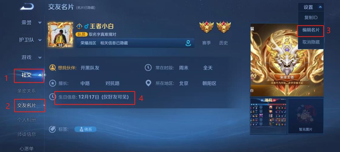 王者荣耀需要重启游戏客户端是是怎么回事