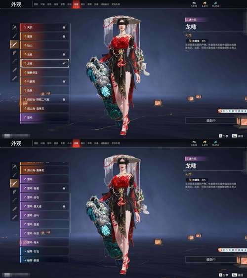 英雄联盟霓虹英文名叫什么