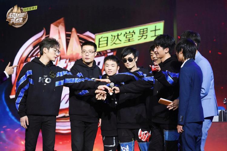 英雄联盟综艺节目叫什么