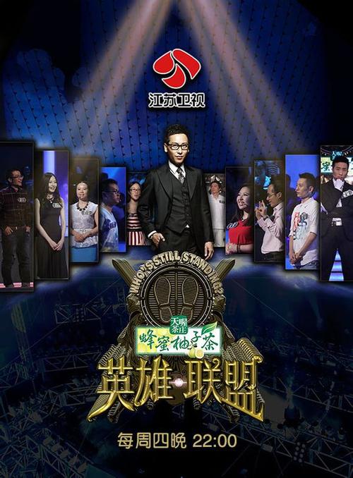 lol综艺节目有哪些