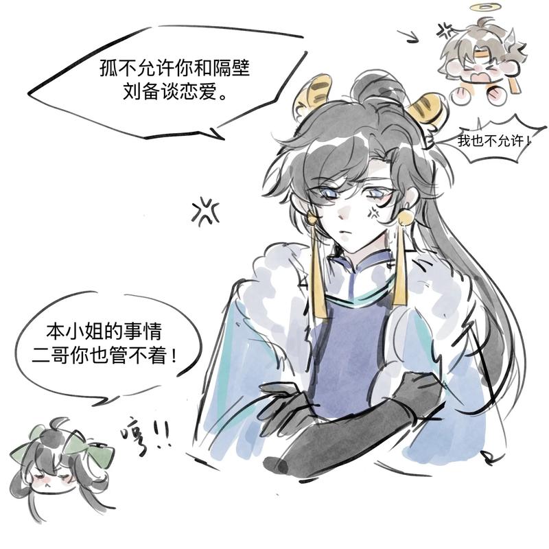 王者荣耀孙权剧情解析