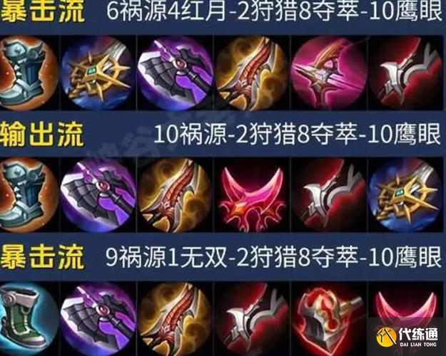 孙权的大招怎么放