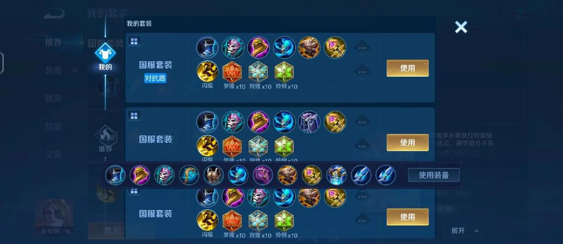 王者荣耀:米莱狄用什么铭文比较好,前期秘诀全在这里