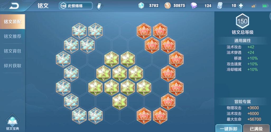 王者荣耀米莱狄怎么玩