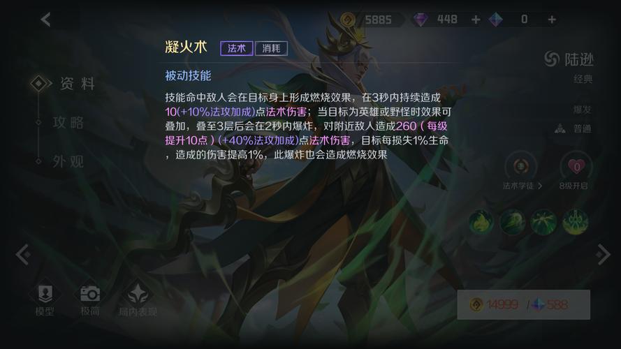 英雄联盟手游沃里克,祖安怒兽上线,星域银河皮肤解密