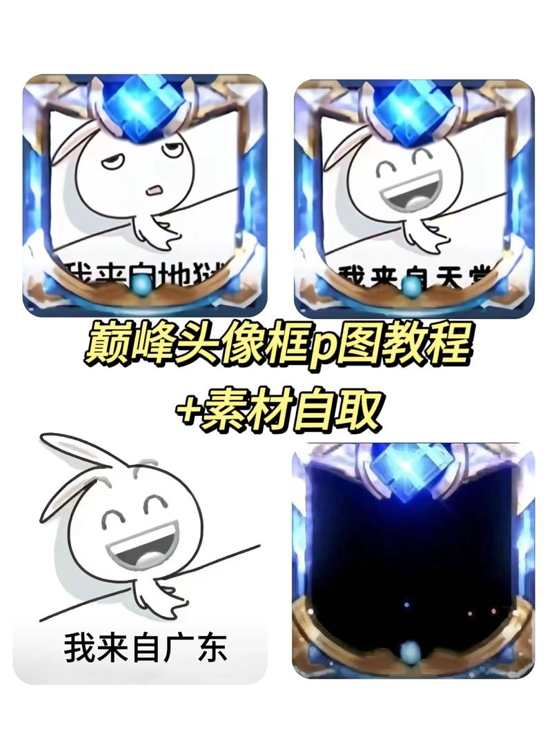 王者荣耀贵族头像框怎么取消?如何恢复普通头像框?