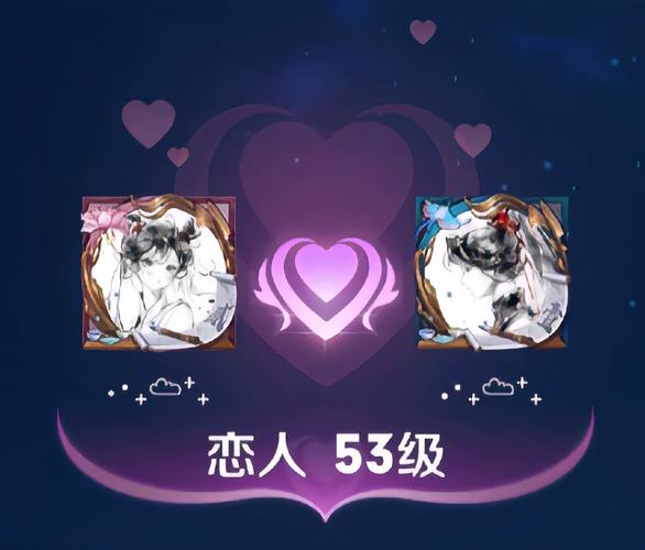 王者荣耀恋人头像框怎么来的