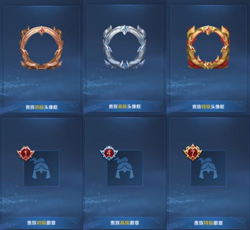 王者荣耀对战资料中头像框怎么隐藏?如何设置不显示?