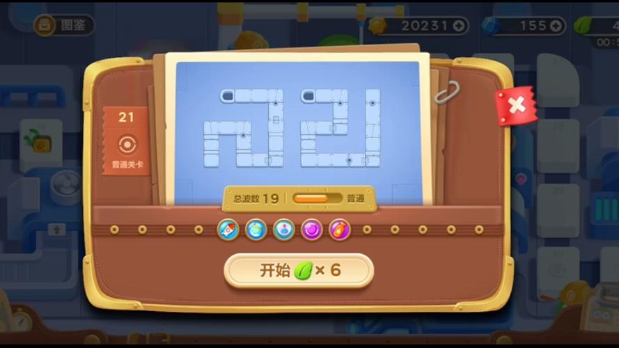 《保卫萝卜》挑战模式金萝卜全攻略_第二十关