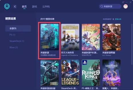 英雄联盟手游锁区解决办法一览