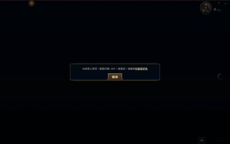 英雄联盟手游锁区之后,中国玩家就玩不了了吗?