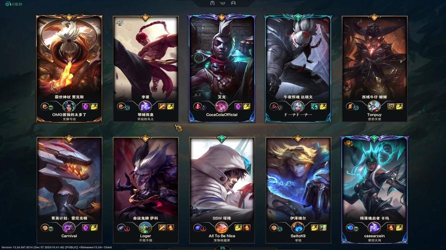 英雄联盟手游世界服怎么设置中文