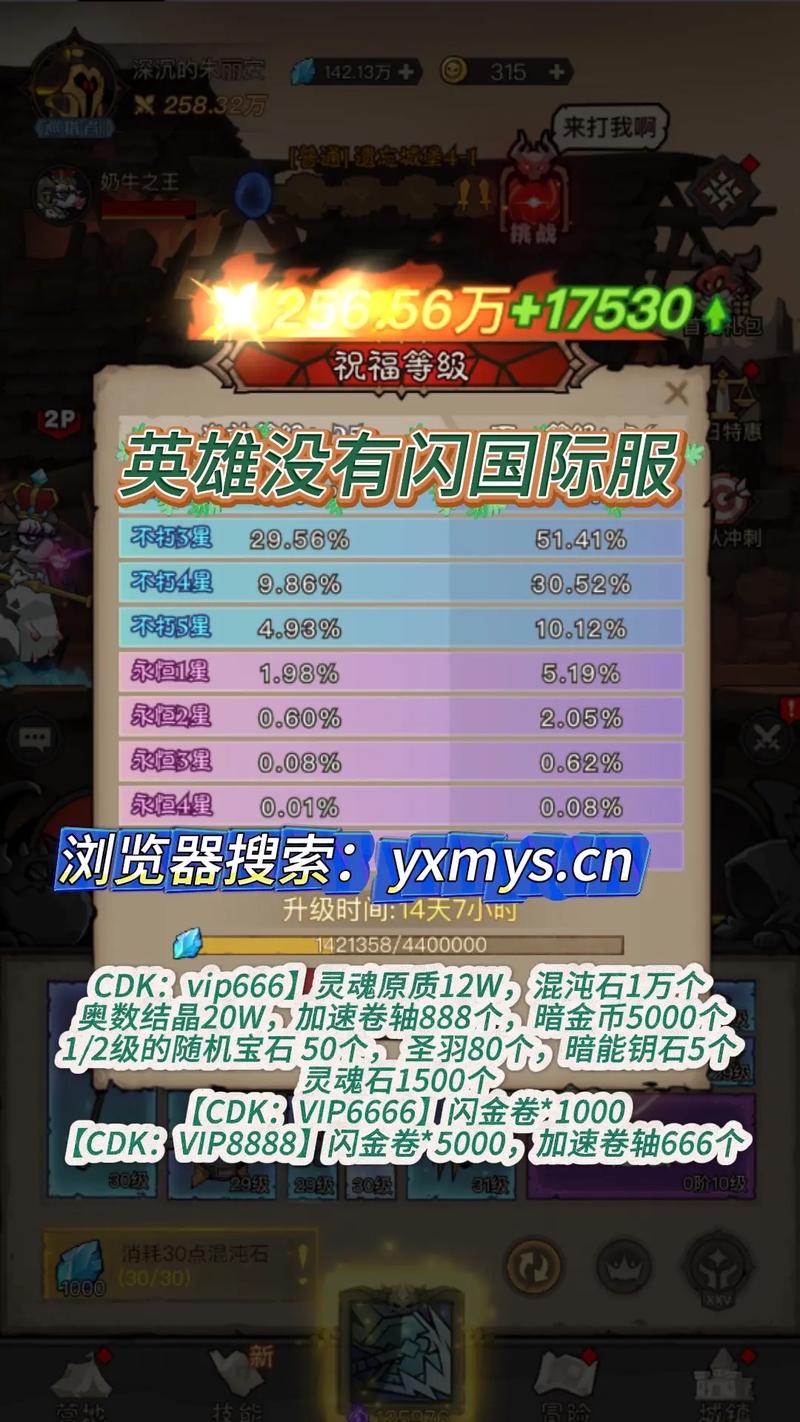 英雄联盟手游怎么设置中文