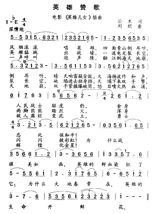 英雄联盟五杀摇滚女声主唱凯尔多少钱?