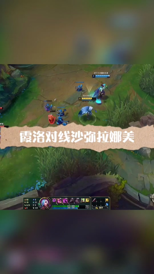 逆羽霞S12赛季出装与连招全攻略:掌握技巧,轻松上分