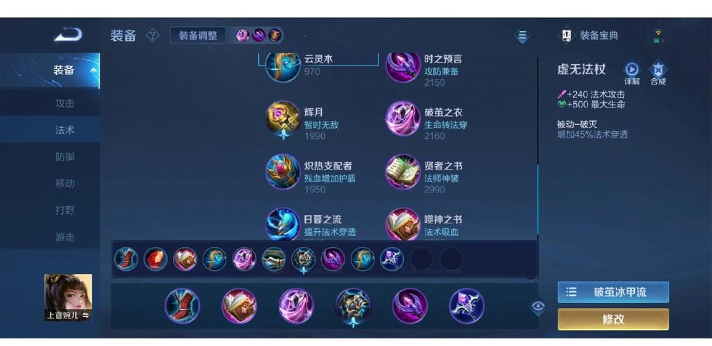 王者荣耀怎么培养英雄?该怎么去提升英雄战斗力