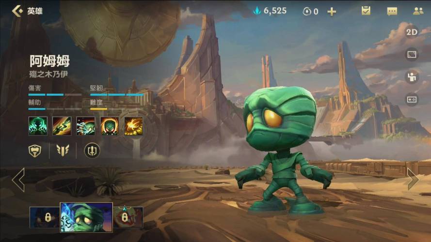 木木打野主什么副什么?