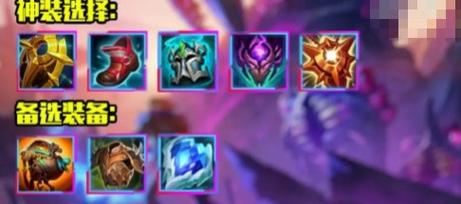 《lol》阿木木打野技能加点?主什么副什么?