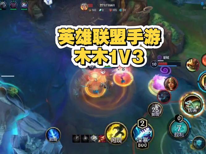 英雄联盟求木木打野攻略。谢谢了,大神帮忙啊