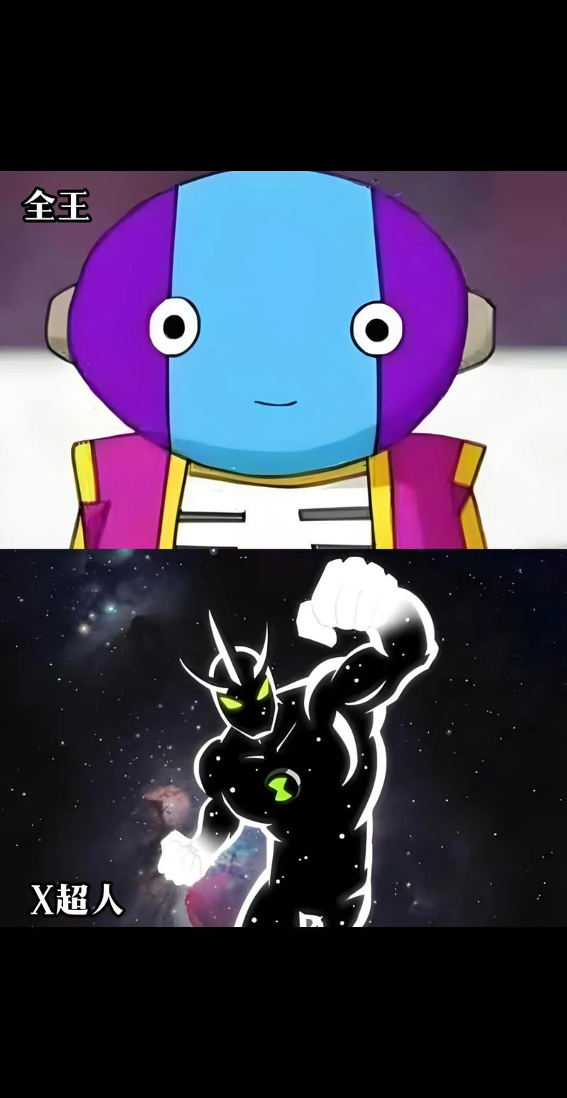 x超人最强出装