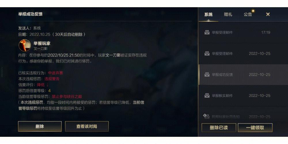 英雄联盟刚下载进不去,一直这样怎么弄