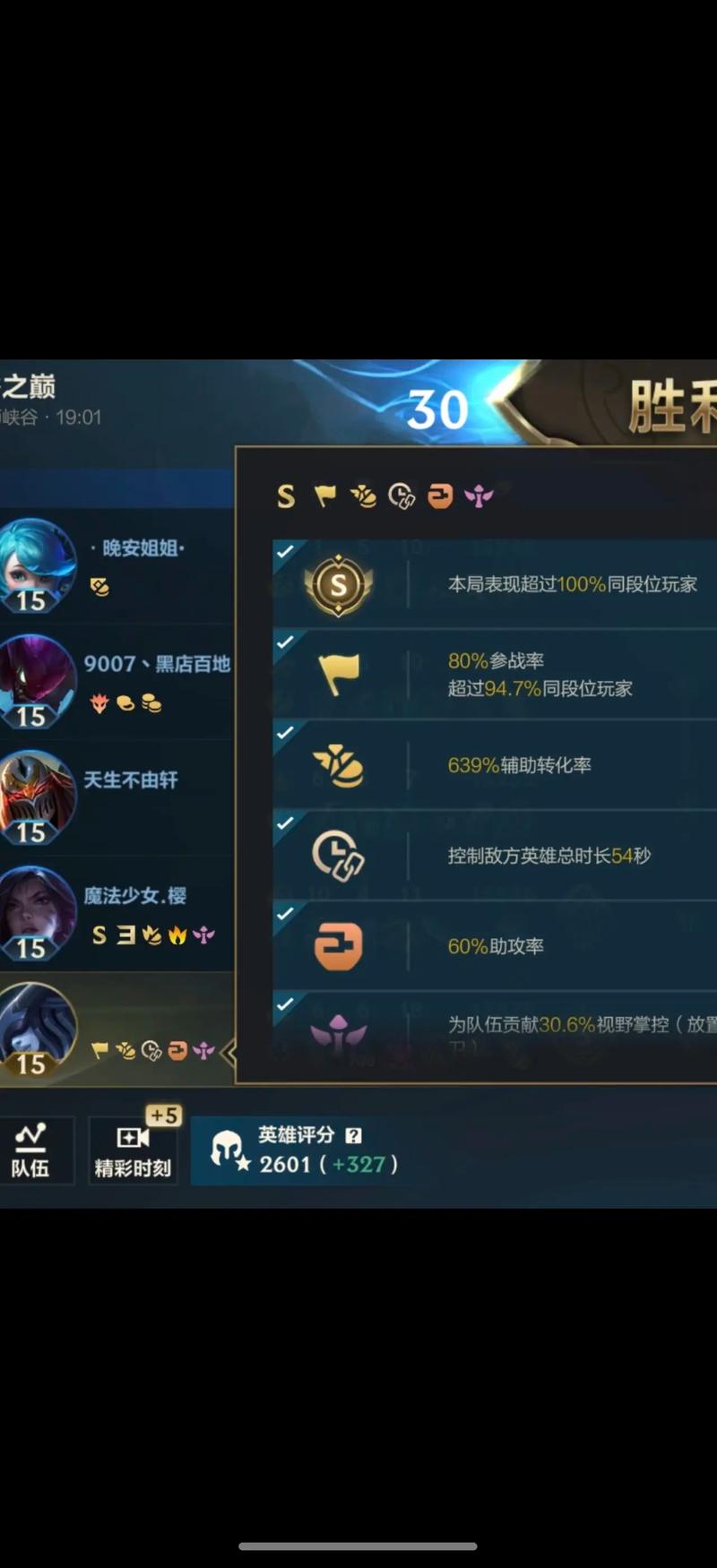 英雄联盟手游账号安卓抽权限怎么操作?权限抽取教程分享