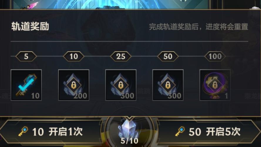 英雄联盟手游钻石抽奖机制是什么?如何提高中奖率?