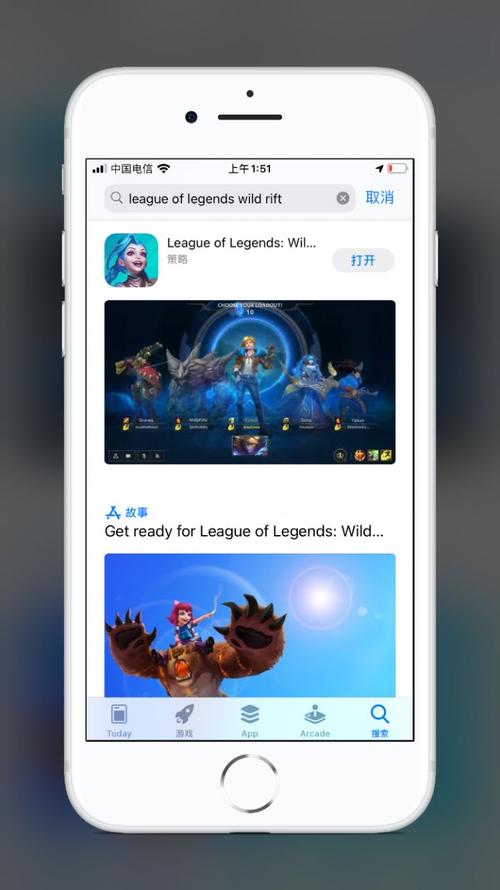 英雄联盟手游版怎么登录