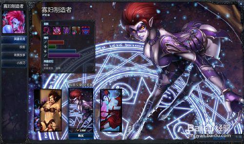 寡妇制造者出装玩法(寡妇制造者连招)