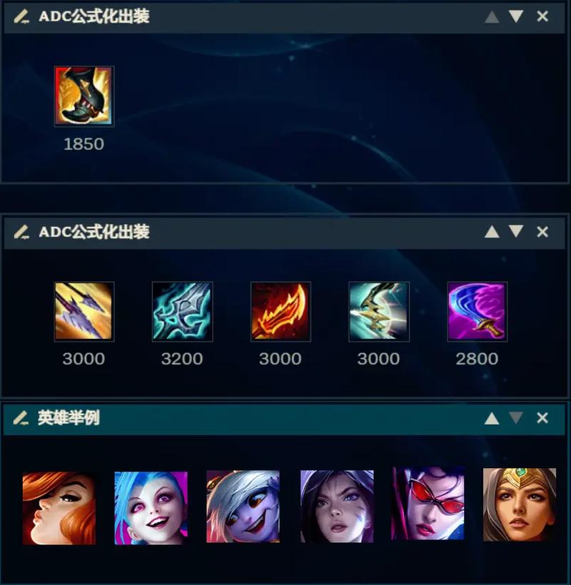 请问英雄联盟的寡妇制造者厉害吗?