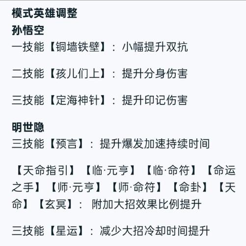 王者荣耀鲁班怎么玩