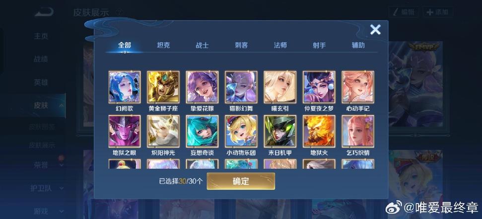 王者荣耀2015年几月出来的