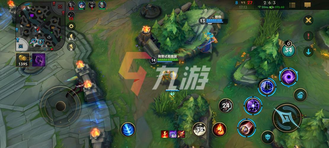 《LOL手游》投降按钮在哪?投降键在什么地方