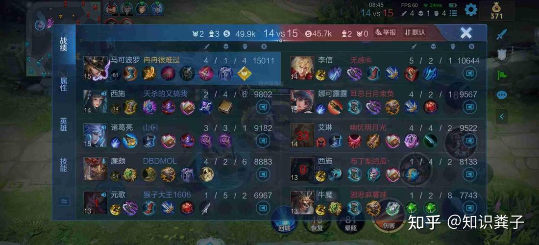 王者荣耀s40每波兵线产生的经济