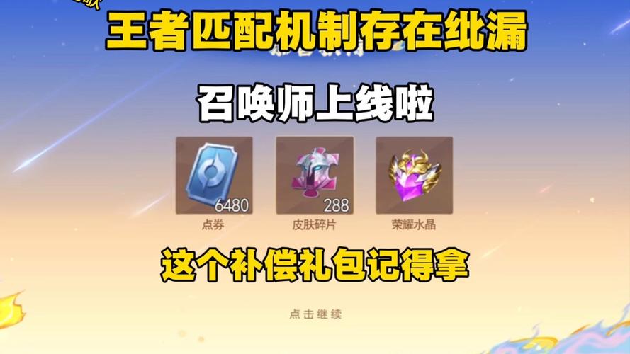 玩王者荣耀怎样才能更好发育