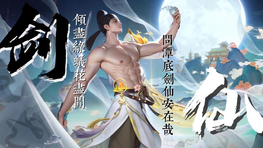 王者荣耀永恒与刹那间,只隔着我的剑—李白高阶攻略