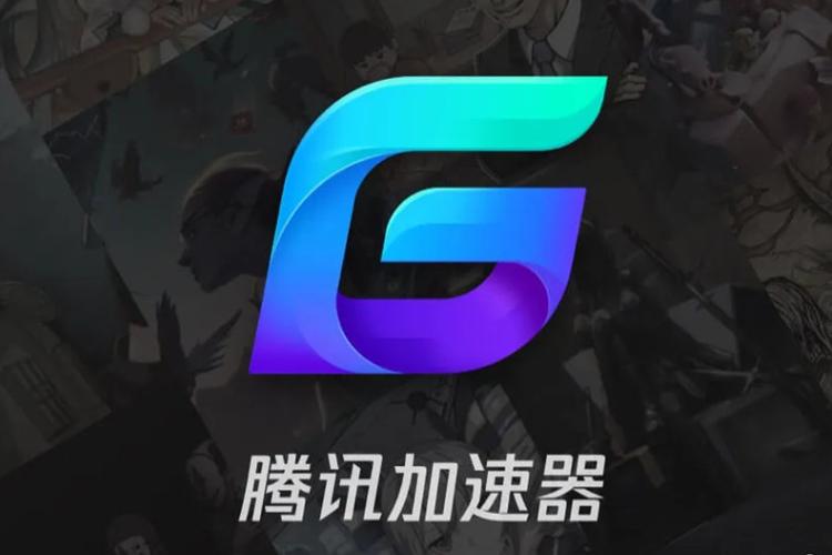 英雄联盟手游台服免费加速工具在哪找?有朋友知道不?