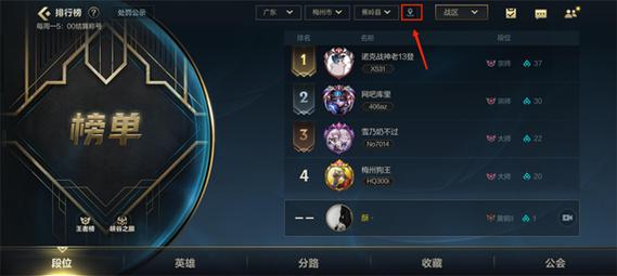 为什么lol手游微区头像和微信不同