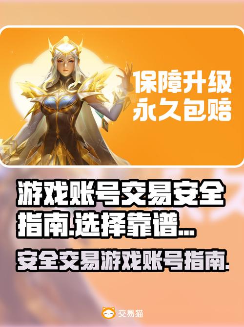 王者荣耀买号划算吗