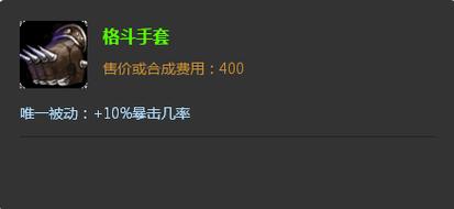 游戏中戴半指手套的角色有哪些?如何识别这些角色?