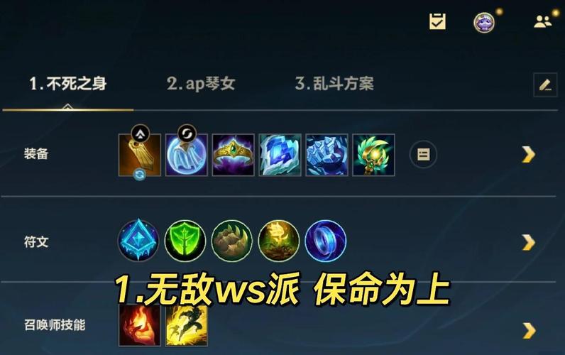 英雄联盟手游有哪些法师装备?这些装备怎么搭配?