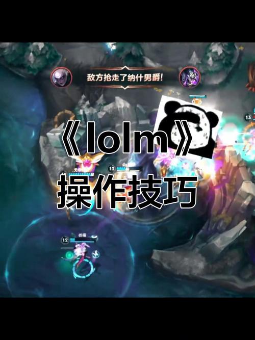 LOL游戏内角色跳舞操作指南