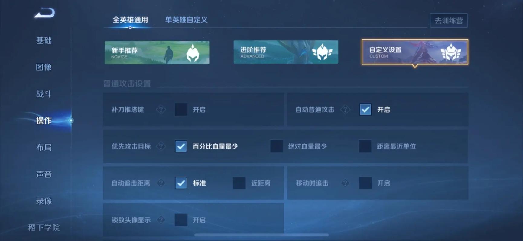 《王者荣耀》孙策亡灵快车介绍