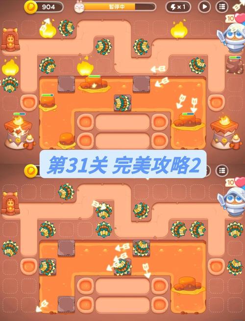 保卫萝卜31到34关怎么过