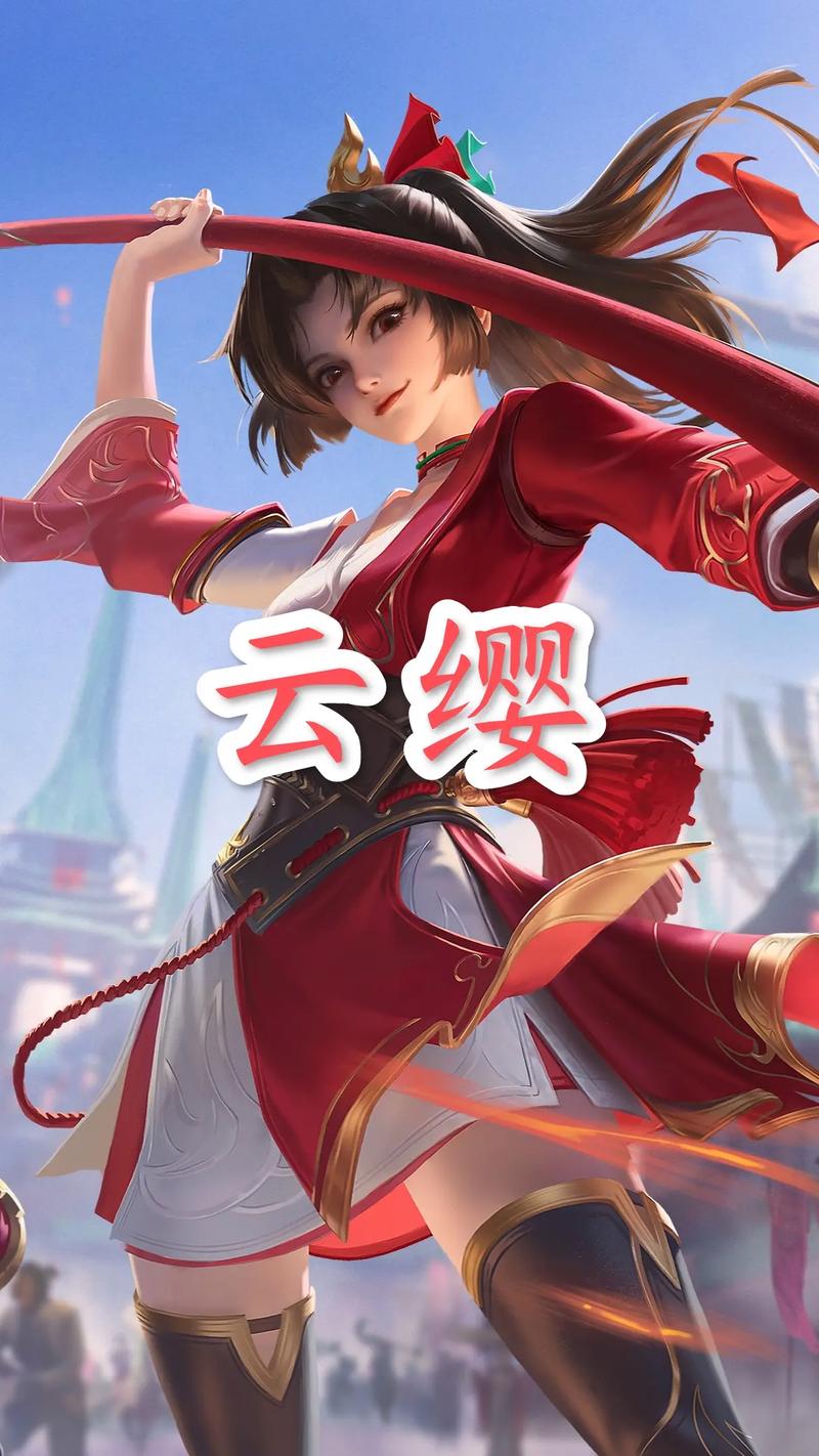 王者荣耀怎么购买新英雄云缨