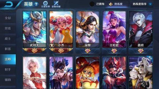 王者荣耀世界服英雄怎么购买?如何快速入手心仪英雄?