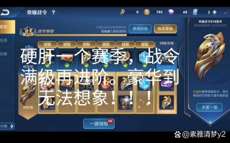 王者荣耀金币不够怎么买更多英雄