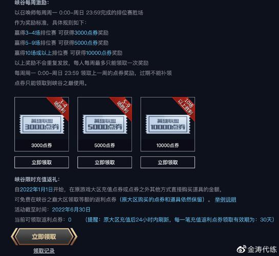 峡谷之巅是什么